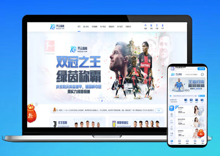 包网源码,开云体育源码,带各类api接口PG电子+USDT支付后台功能完善+美盛接口+NG接口