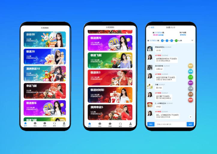 天信28彩票源码/南宫28源码/加拿大28源码/java开发仿南宫28旗舰版