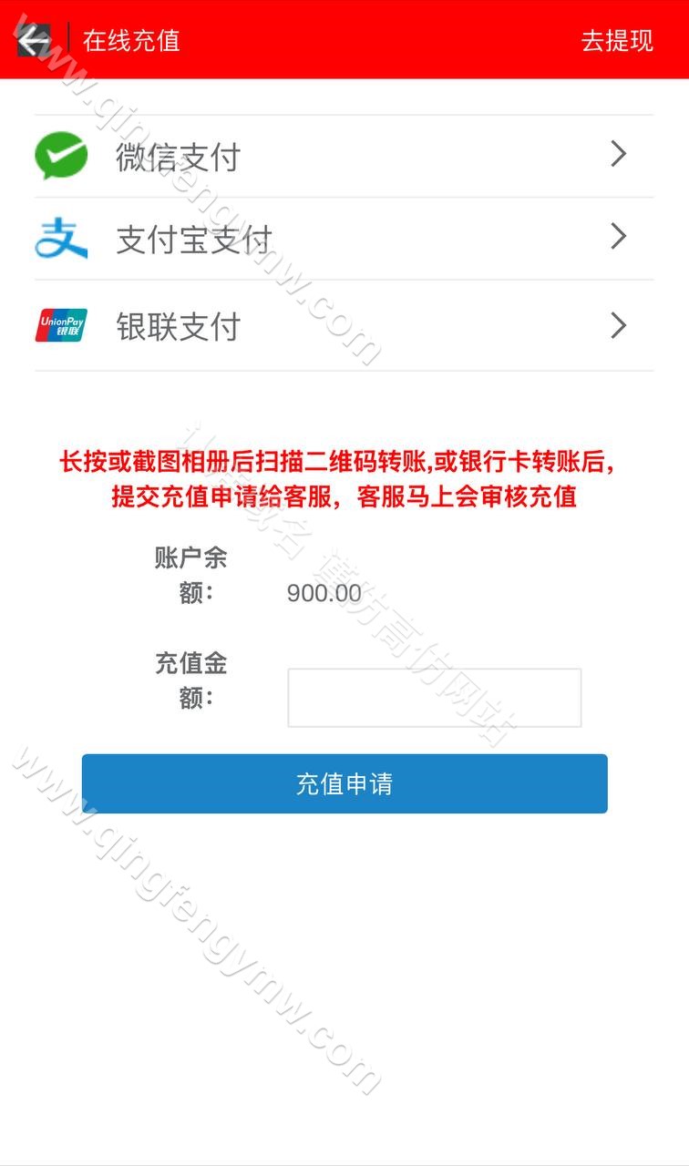 NG28彩票平台源码系统支持二次开发理财盘/南宫28/多房间+全系统彩+24小时开 商品图片 5