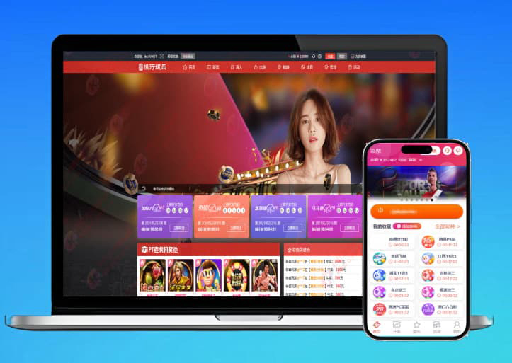 恒行娱乐彩票系统源码/完整修复版/二开包网开源