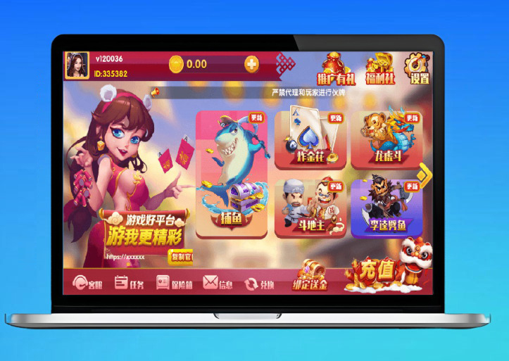 2025更新红色永利二开棋牌源码/完整数据修复/视频教程