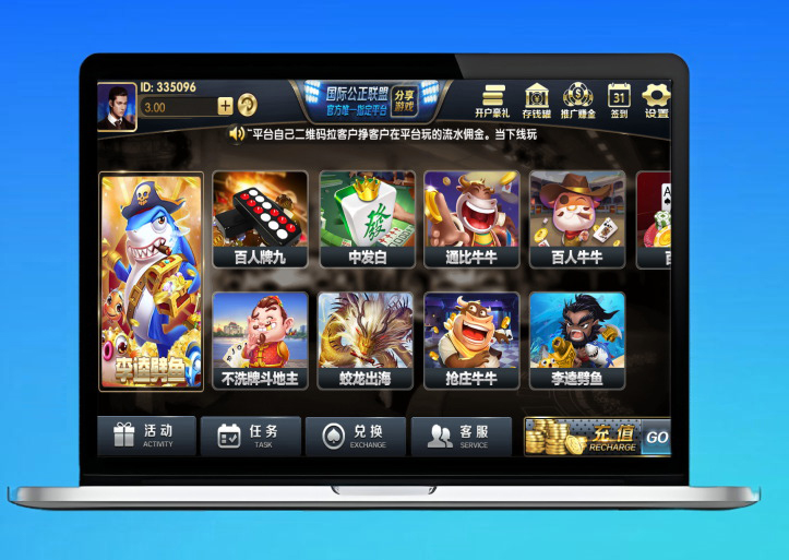 荣耀二开博乐棋牌源码12款游戏合集 | 黑色永利亲测 | 真钱1:1平台 | 透视控制|代理功能完善
