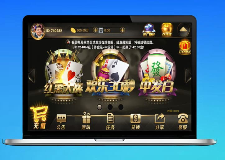 永利真钱棋牌源码 – 世纪娱乐1比1完整版下载+附带视频搭建教程