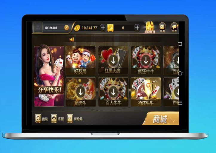 完整出彩娱乐棋牌组件亲测搭建 – 真金竞技类棋牌组件
