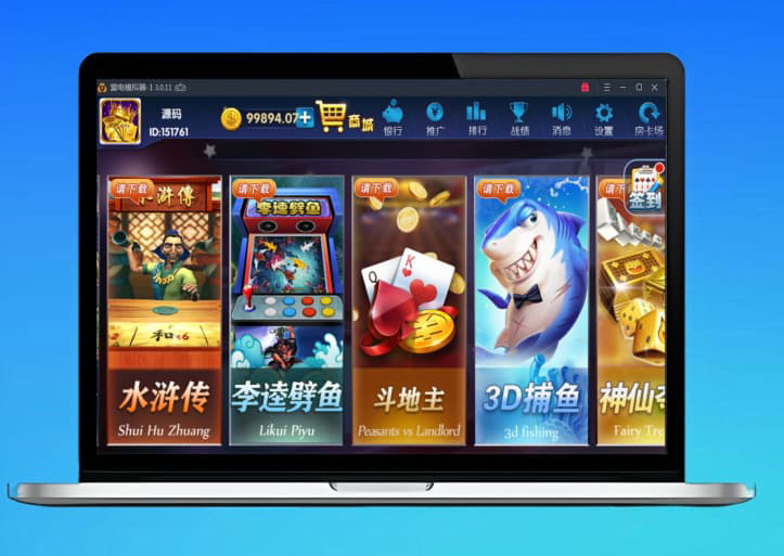 最新颂游完美棋牌无需授权组件+多套双端APP+完美数据+完美运行