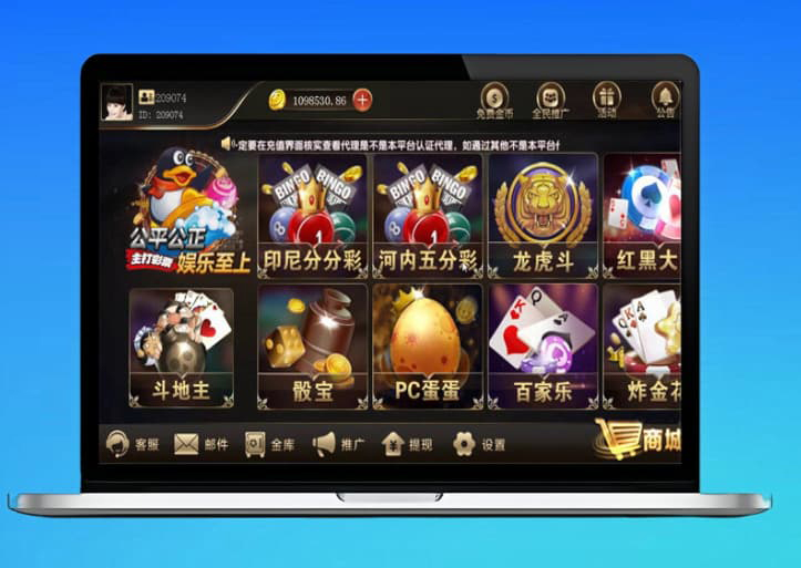斯博娱乐棋牌全套完整源代码,16款游戏内置彩票,完美运营级