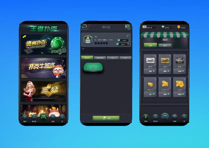 德州扑克源码+三公牛牛Vue+node开发完整版本+附带搭建教程