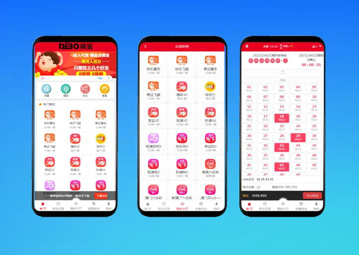 2025最新大富系统源码运营版，采集正常，新增了多个六合C游戏玩法