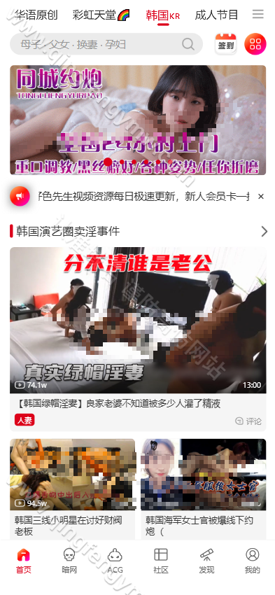 tiktok成人版源码/老司机成年抖音app/海外tiktok/抖阴视频/成人抖音/好色先生 商品图片 16