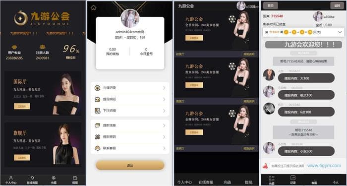 九游公会28小米理财源码修复去后门版