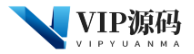 VIP源码网