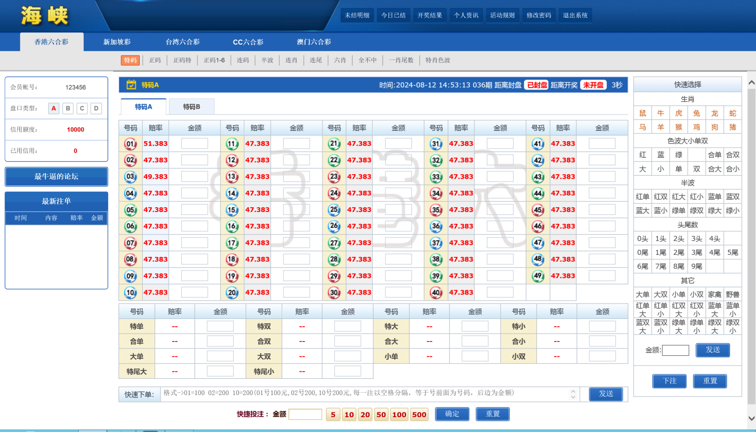 SK海峡六和源码/5合一六和OA信用模式完整 商品图片 3