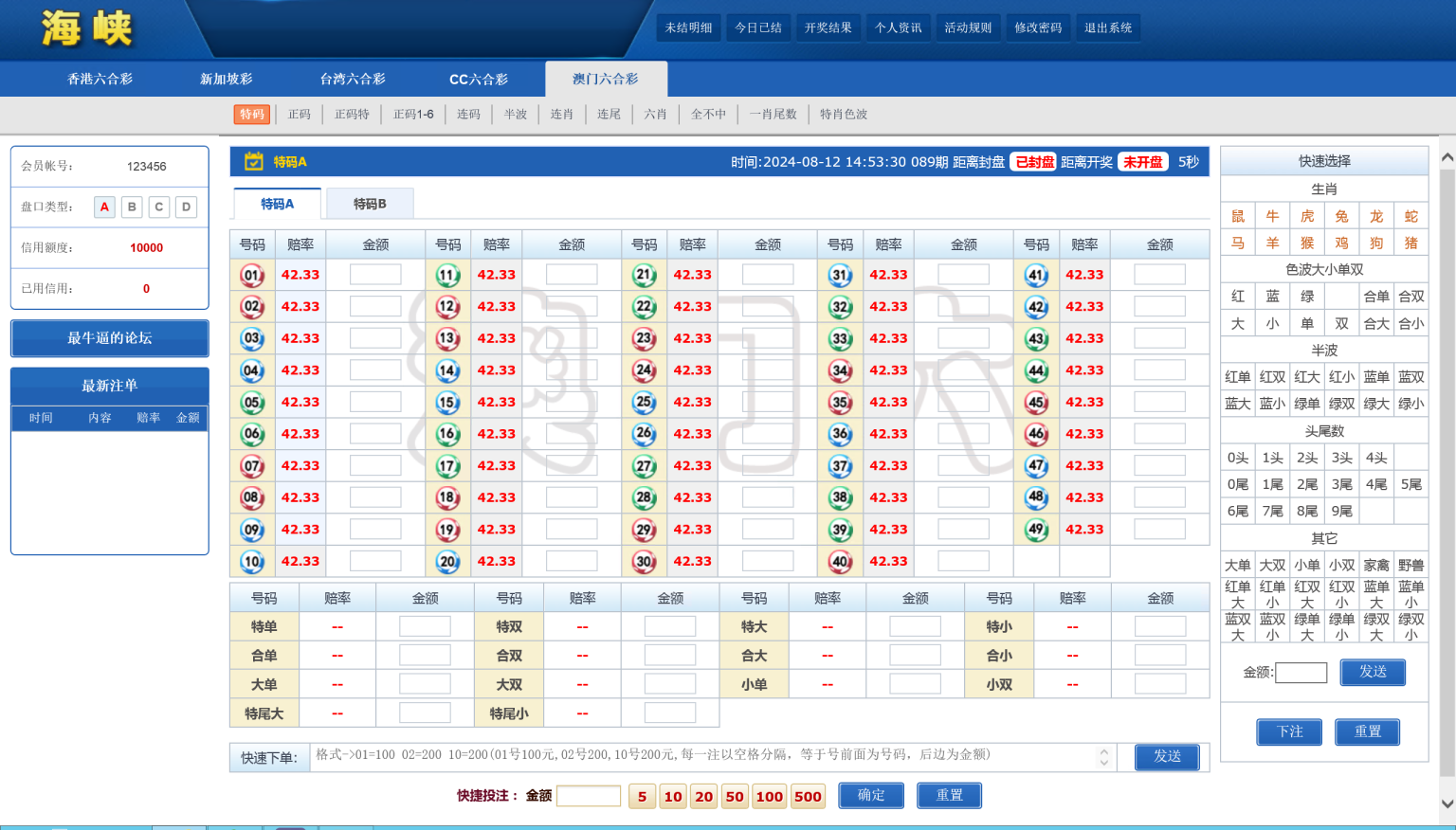 SK海峡六和源码/5合一六和OA信用模式完整 商品图片 4