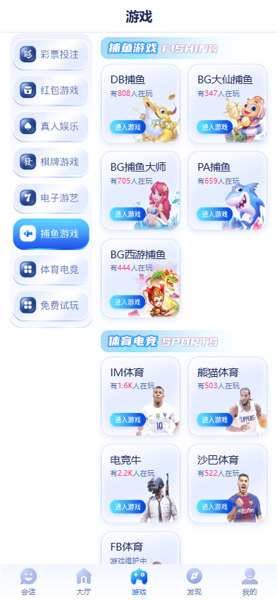 28圈娱乐源码/28圈官方原版网站/南宫28/综合系统/28圈app下载/加拿大28玩法预测 商品图片 10