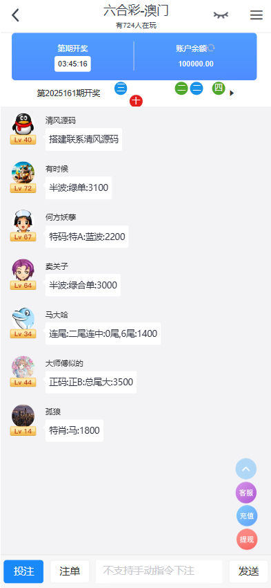 28圈娱乐源码/28圈官方原版网站/南宫28/综合系统/28圈app下载/加拿大28玩法预测 商品图片 14