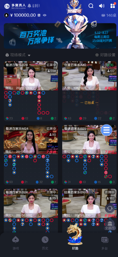 28圈娱乐源码/28圈官方原版网站/南宫28/综合系统/28圈app下载/加拿大28玩法预测 商品图片 24