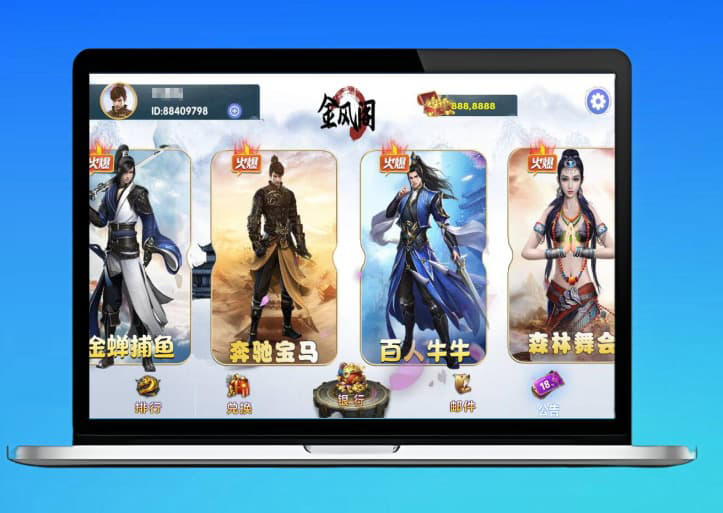 首发网狐电玩系列金凤阁电玩城棋牌游戏组件三端完整+解密工具