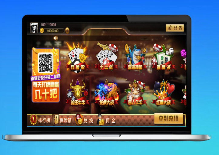 首发cocosc开发的棋牌网站源码可编译二开+视频部署搭建教程