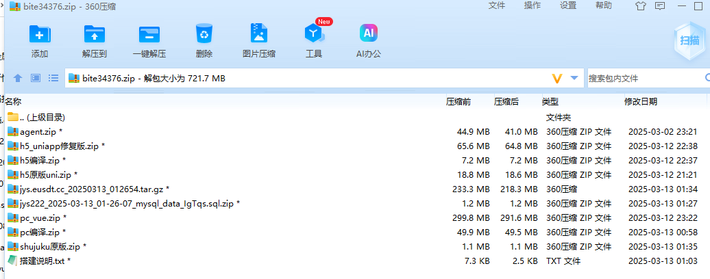 稀缺资源无bug版全新UI多语种海外交易平台源码/UNIAPP已经修复/补充了带搭建文档 商品图片 18