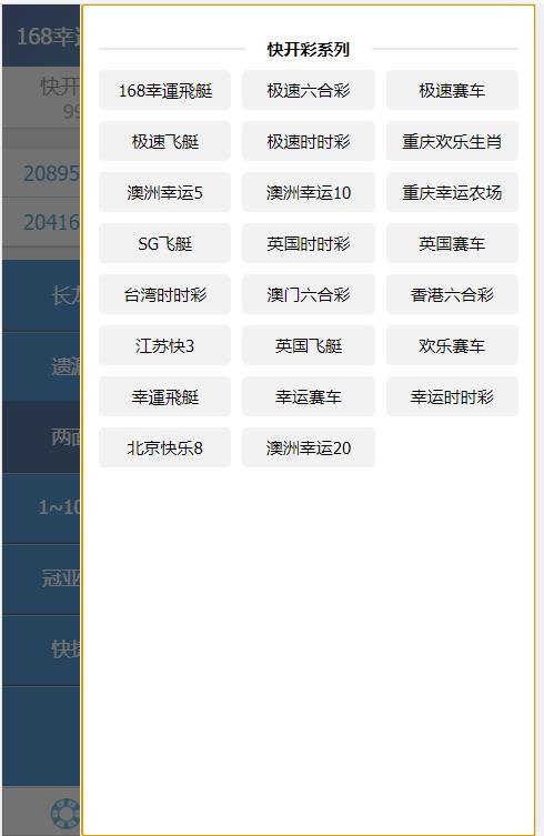 重磅上新正版源码SG新加坡双赢信誉盘源码/带飞单功能/补货等设置飞单功能开奖采集全正常价值一万带视频快速部署带搭建文档 商品图片 12