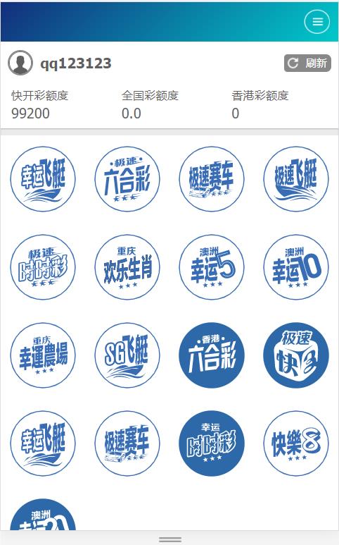 重磅上新正版源码SG新加坡双赢信誉盘源码/带飞单功能/补货等设置飞单功能开奖采集全正常价值一万带视频快速部署带搭建文档 商品图片 13
