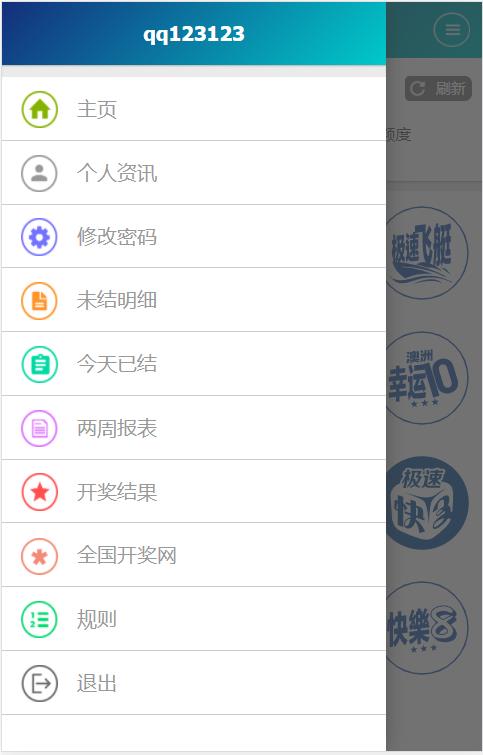 重磅上新正版源码SG新加坡双赢信誉盘源码/带飞单功能/补货等设置飞单功能开奖采集全正常价值一万带视频快速部署带搭建文档 商品图片 14