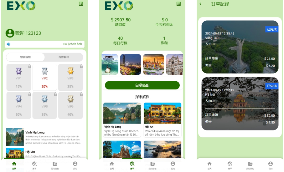 多语言旅游抢单刷单系统源码/海外卡单刷单/订单自动匹配系统/旅游刷单源码