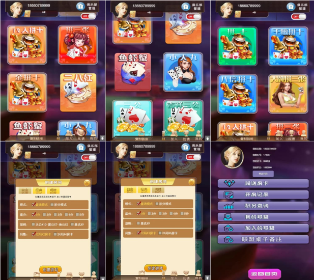 H5卡房+APP双端运营级别大联盟4.0无授权加密轻量级棋牌源码系统+附带视频搭建教程+可添加机器人