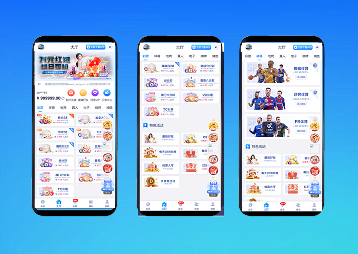 运营版壹号娱乐源码/聊天室功能/包网源码/28彩票源码/团队报表个人报表番摊28玩法完整版代理后台可控无限加彩