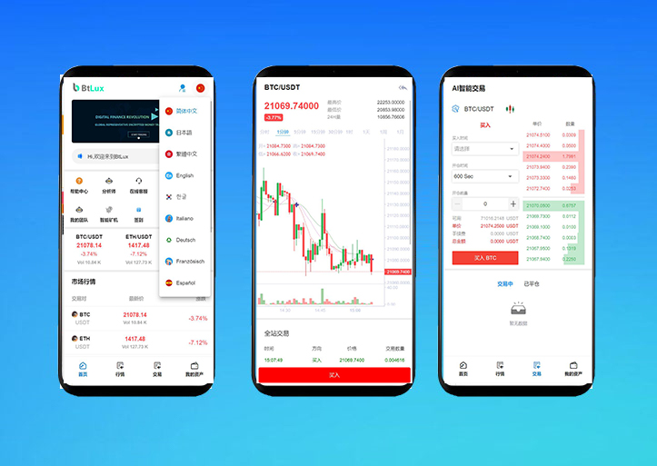 首发Bbank二开多语言交易所/币币交易/合约交易/质押生息/团队功能