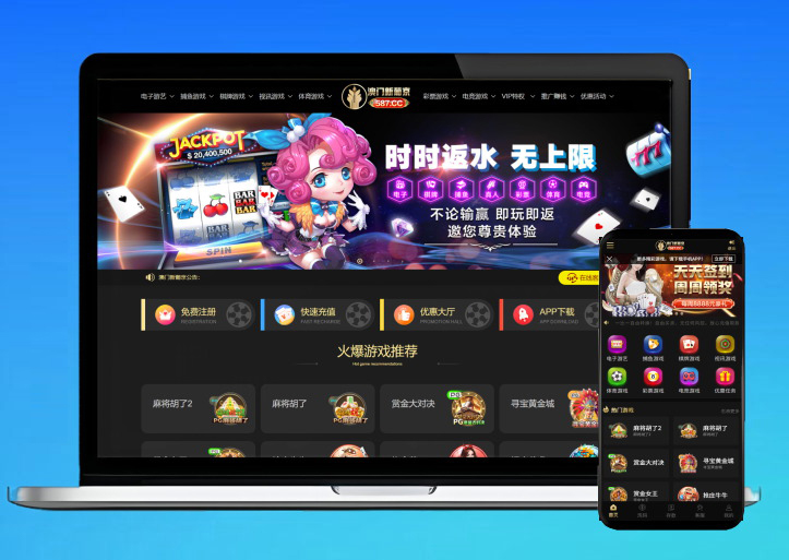 运营版开元包网源码/开元包网系统菠菜源码综合盘源码/,彩票+接口分离代理模式前端VUE+后端PHP