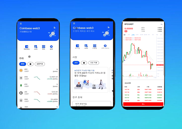 首发DAPP交易所源码/秒合约交易源码/授权U源码/质押矿机//全开源 带前端vue源码