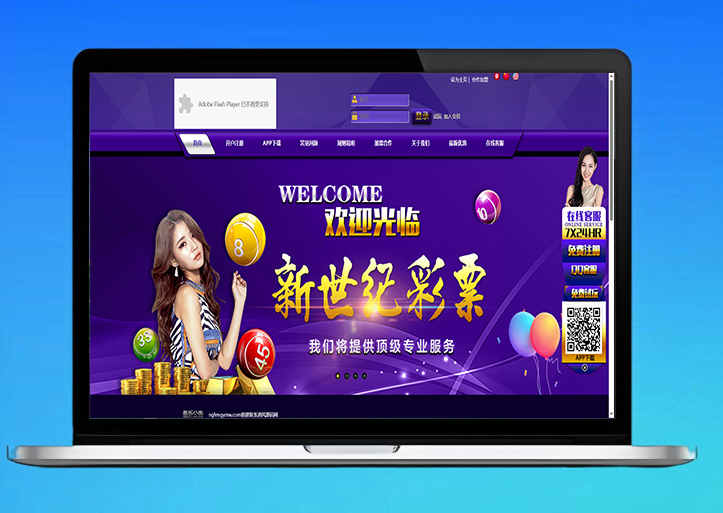 新迪士尼系列新世纪彩票系统源码-自带导航新版UI+双端自适应+独立代理后台+游客试玩功能+3种皮肤
