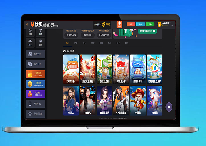 首发优贝bet365源码/综合盘源码/高仿优贝网系统包网源码/带分分动物园NG接口/完整运营版