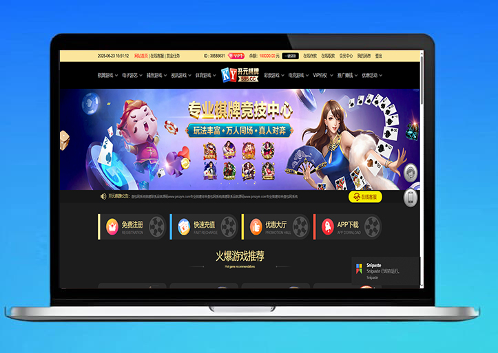 首发开元棋牌综合盘源码/BOB全新UI/BOB体育二次开发包网系统源码第三方api接口运营版