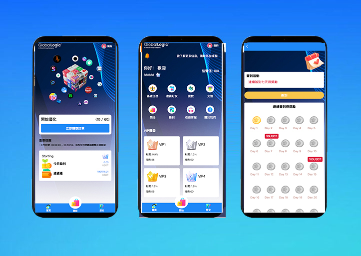 运营版【海外多语言app优化系统平台】最新UI定制多语言海外刷单源码/app优化系统/抢单系统源码/订单自动匹配系统/连单卡单/海外抢单刷单源码