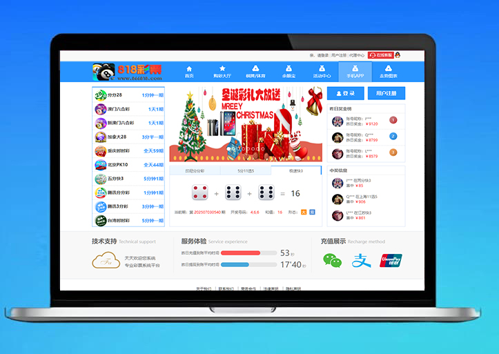 大富彩票源码/818彩票完整系统/番摊/摊路玩法/双玩法加拿大28投注系统/彩种全开源无限加彩