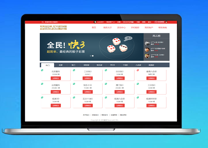 首发永利皇宫综合盘源码/最新大富二开美化/大富源码/全新UI/接口游戏可增加/包网源码/系统彩/安装教程/采集修复