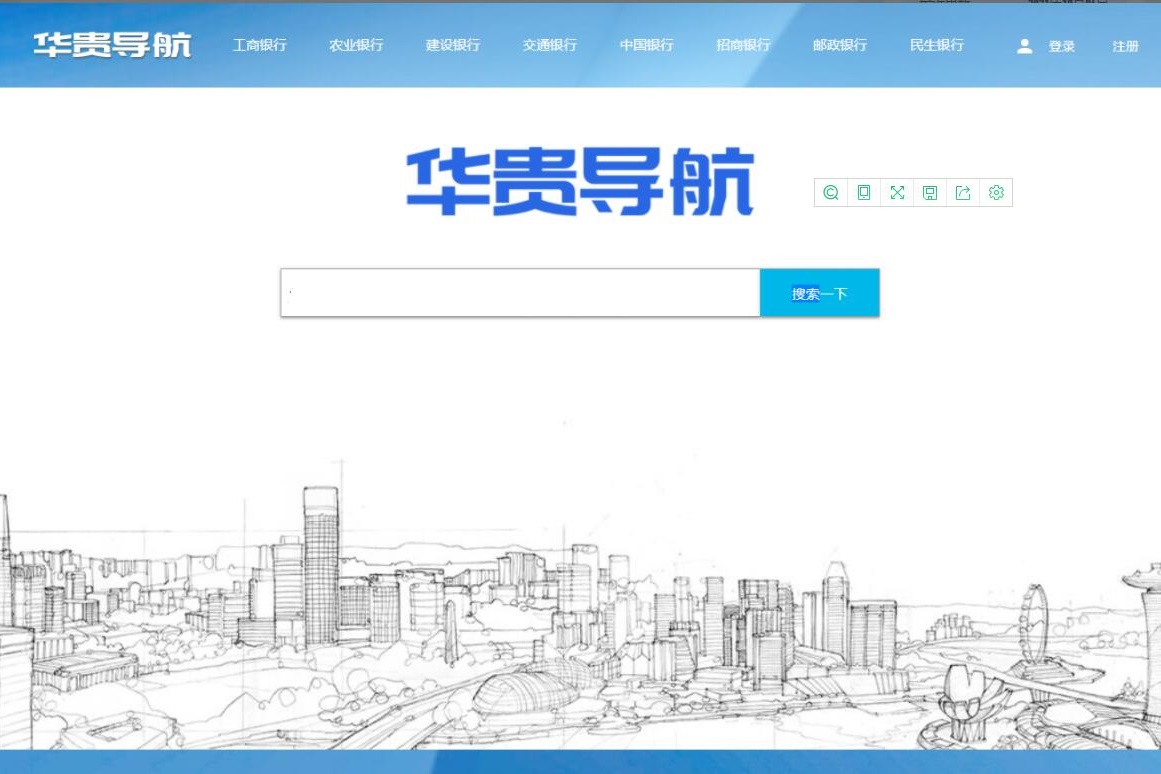 全新ui版SG138信用系统,仿双赢迪士尼系统,带预设开奖结果,全源未加密,带快速建站含教程 商品图片 2