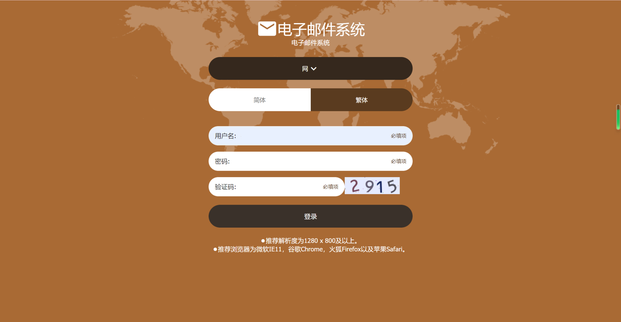 天恒支持二次开发信用模式系统源码/六合彩平台/七星彩平台/现金系统口 商品展示图
