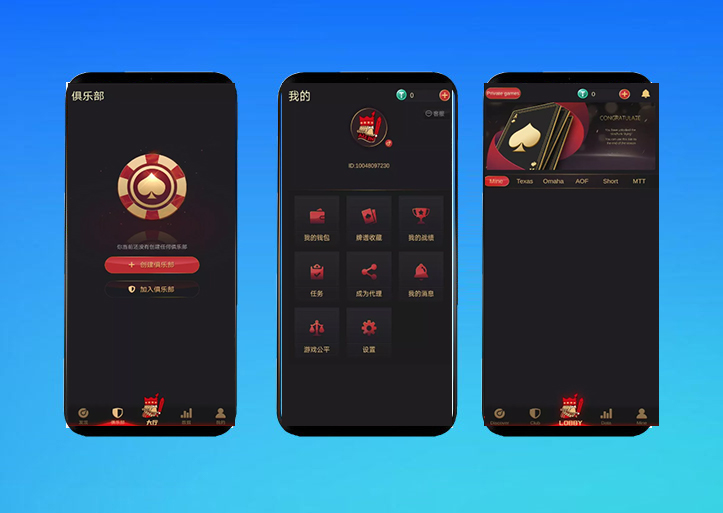 红色德州源码/德州扑克游戏多语言版/Unity+JAVA版APP双端源码/德州扑克源码/中英繁三语言+带控+带彩池持仓/完美运行
