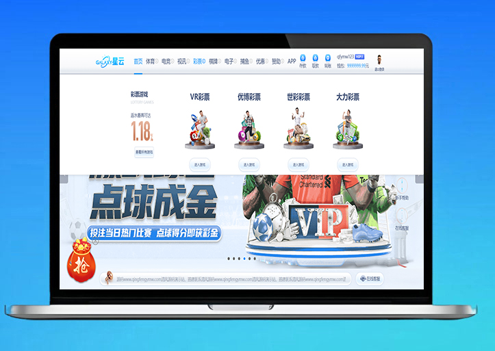 首发星云娱乐源码/星云体育源码/综合盘源码/包网源码