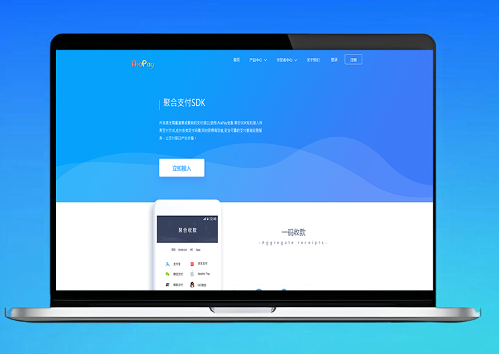 码商系统源码/Aiapay聚合支付代付系统源码/全通道集成+多语言SDK+代付一体