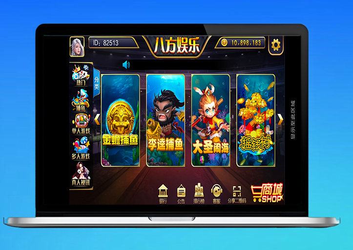 运营版大富豪棋牌源码/二开八方娱乐棋牌源码/带水果机源码/完整双端/机器人陪玩/全控