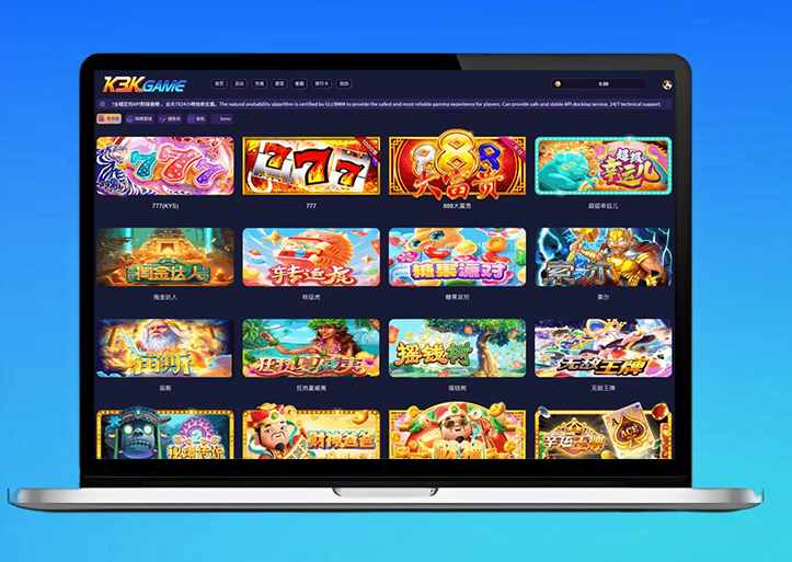 首发ps游戏源码/5Gslots源码/捕鱼/棋牌/街机/二合一API接口厂商源码