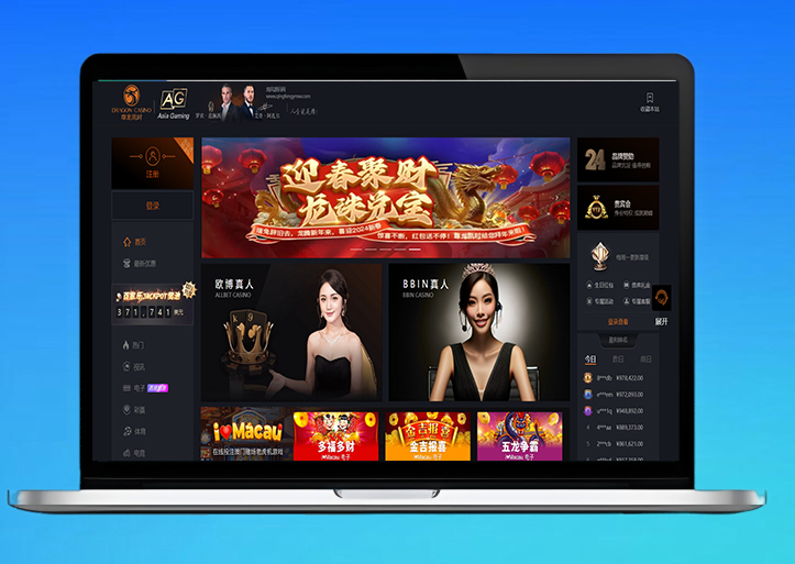 尊龙凯时源码/包网源码/综合盘现金盘菠菜源码/体育真人棋牌电竞彩票电子/多种代币充值接口/vip代理功能