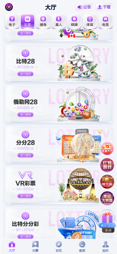 独家发布东升国际源码/东升娱乐城/综合系统/东升国际官网 商品图片 2