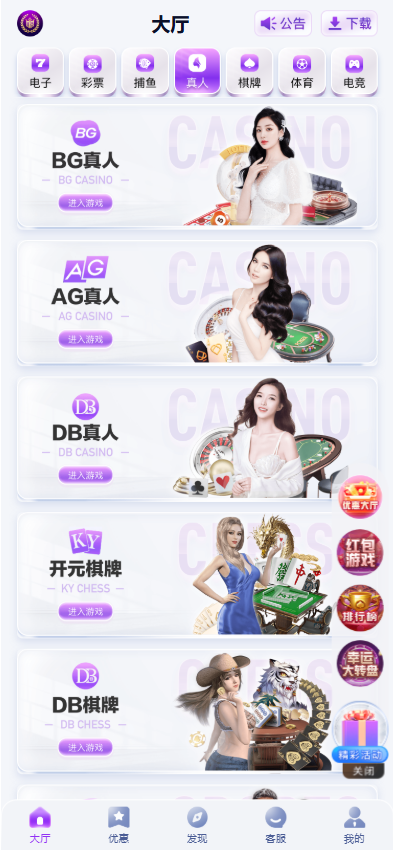 独家发布东升国际源码/东升娱乐城/综合系统/东升国际官网 商品图片 4