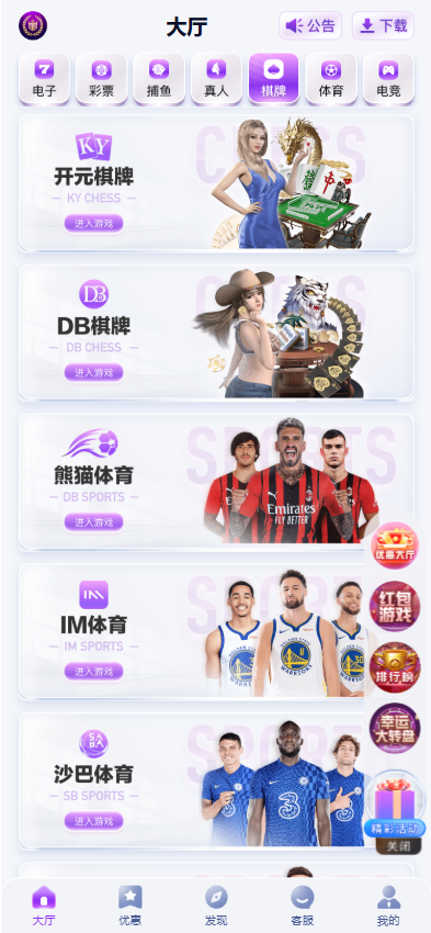 独家发布东升国际源码/东升娱乐城/综合系统/东升国际官网 商品图片 5