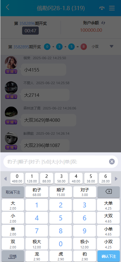 独家发布东升国际源码/东升娱乐城/综合系统/东升国际官网 商品图片 13